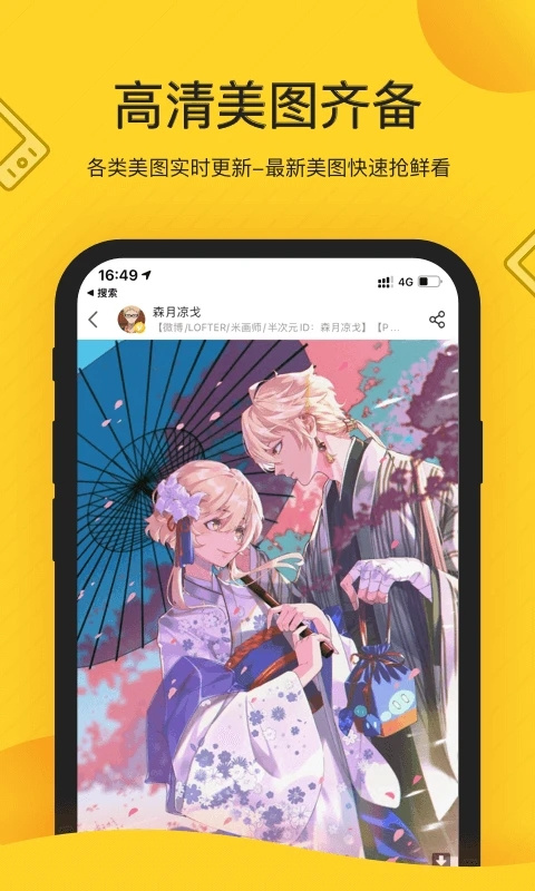 觸站app v1.39.0 安卓最新版 3