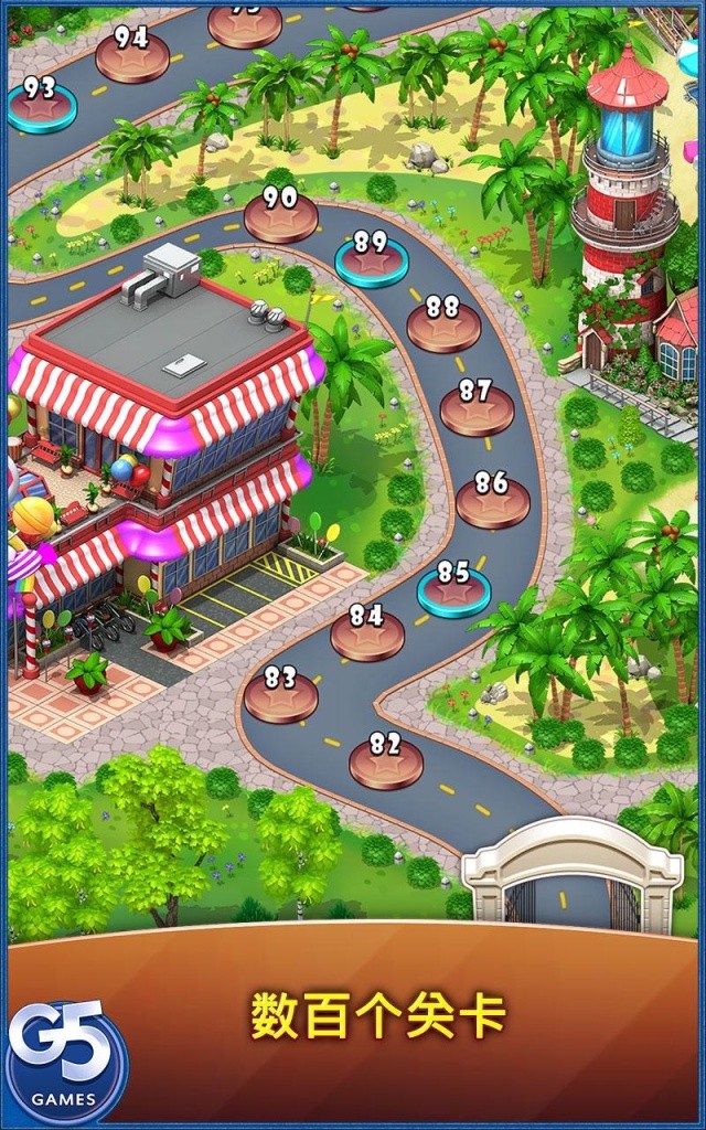 瘋狂超市旅行最新版 v3.11.1200 安卓版 3