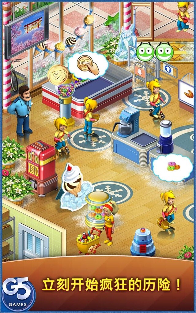 瘋狂超市旅行最新版 v3.11.1200 安卓版 2