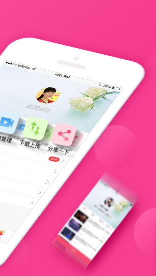 播視廣場舞 v3.0.1 最新版 1