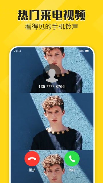 动态壁纸 v2.5.33