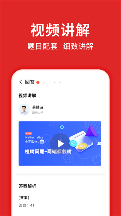 題拍拍app v3.1.3官方安卓版 1