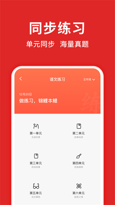題拍拍app v3.1.3官方安卓版 3