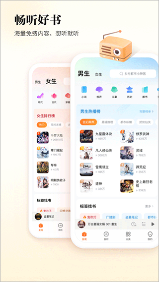 酷狗聽(tīng)書最新版 v1.5.0 最新版 1