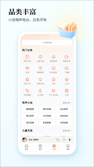酷狗聽(tīng)書最新版 v1.5.0 最新版 0