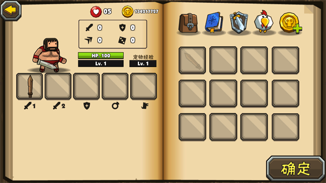 黑暗荒野2無限金幣版 v23.7 安卓版 2