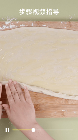 懶飯美食官方版 v3.0.4最新安卓版 1