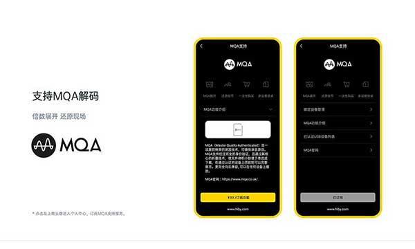 山靈hibylink藍(lán)牙軟件應(yīng)用(海貝音樂) v4.3.7 安卓版 0