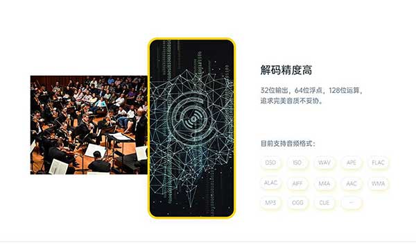 山靈hibylink藍(lán)牙軟件應(yīng)用(海貝音樂) v4.3.7 安卓版 3