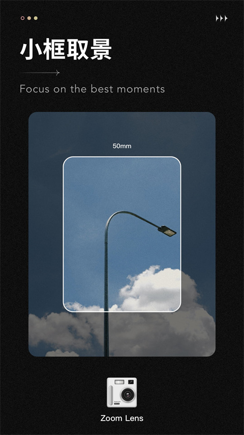 Fomz復古相機最新版 v1.7.0安卓版 1
