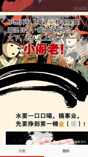 彈幕主義app正版 v18.0 0