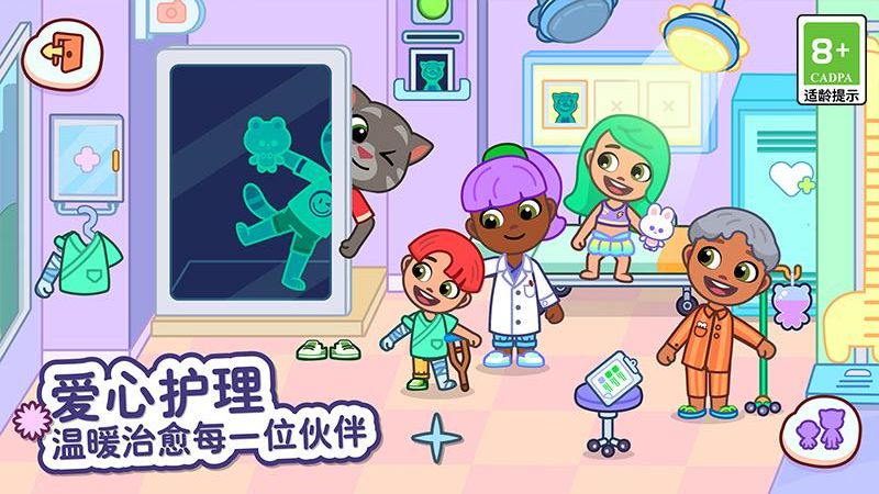 湯姆貓小鎮(zhèn)免費(fèi) v1.0.62.14344 2