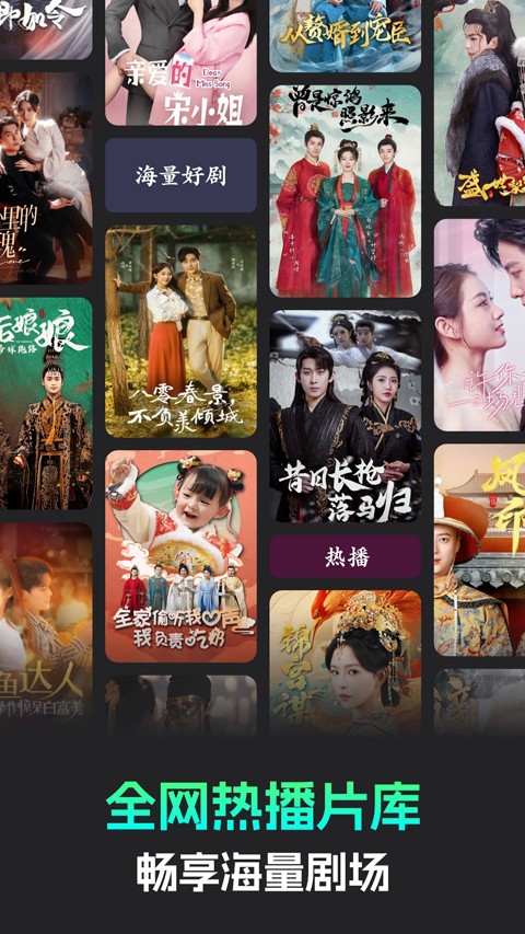 蕉果免費短劇安卓版 v3.1.8 最新版 0