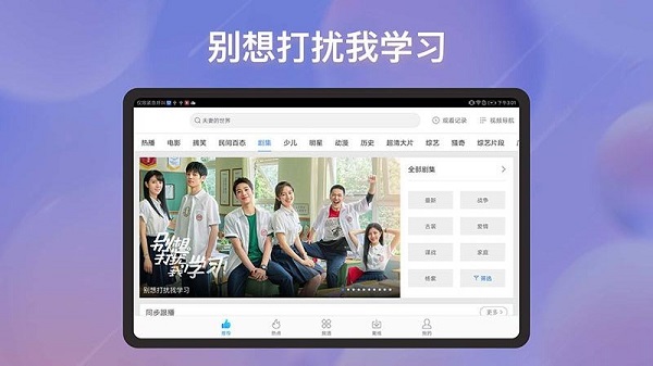 百度視頻tv電視版 v8.14.80 最新版 3