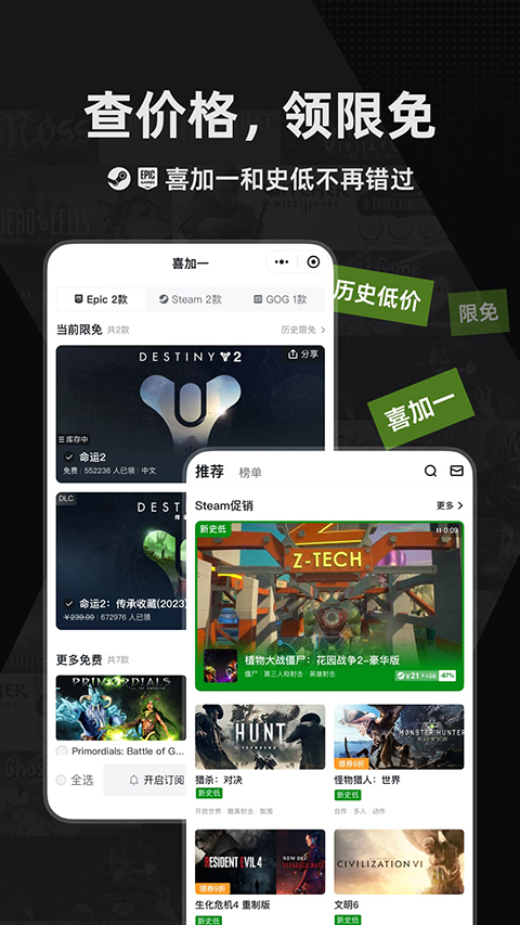 小黑盒app v1.3.367最新版 3