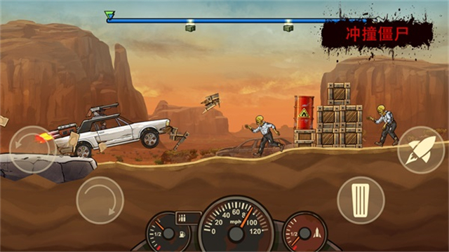 戰(zhàn)車撞僵尸地牢內(nèi)置菜單 v0.10.36 安卓版 0