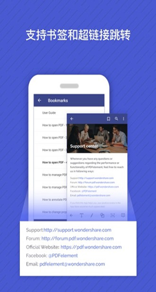 pdfelement手機(jī)版 v5.3.8 安卓中文版 3