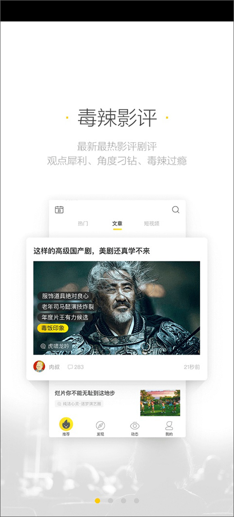 美劇星球2025最新版 v1.5.9 安卓版 2