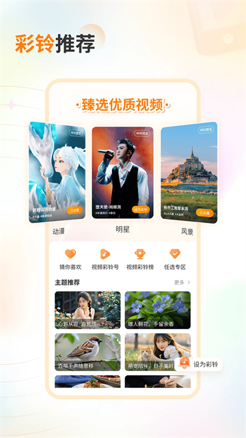 愛音樂app v11.3.5 2