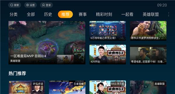 虎牙直播hd最新版本 v2.2.3 安卓pad版 0