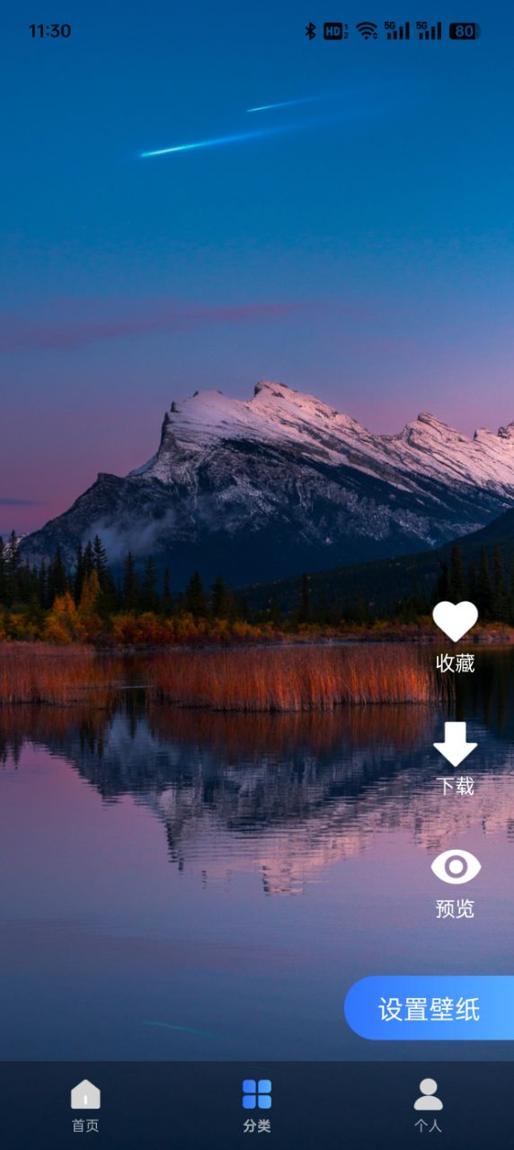 萌趣动态壁纸 v1.0.00