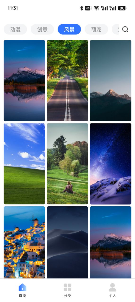 萌趣动态壁纸 v1.0.03