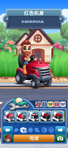 只是割草游戏 v2.0.53