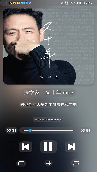 若可音樂app v1.3.6 3