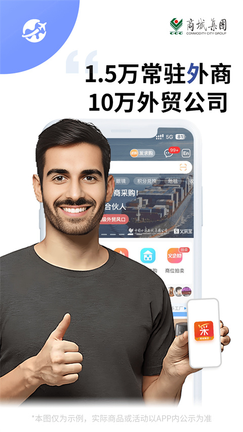 義釆寶 v6.10.12安卓版 2