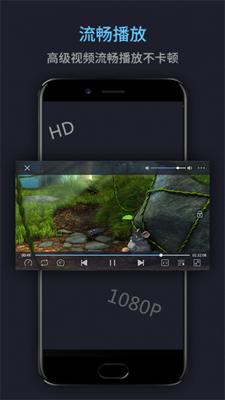 萬能電影播放器app v17.2.49 安卓版 2