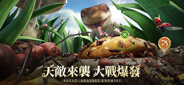地下螞蟻帝國手機版游戲 v3.75.0 安卓真正版 3