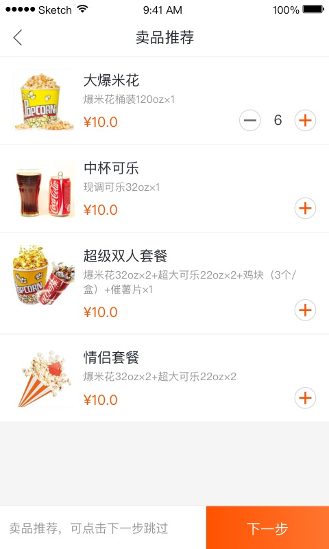 奧斯卡影院移動端 v1.3.78 安卓版 2