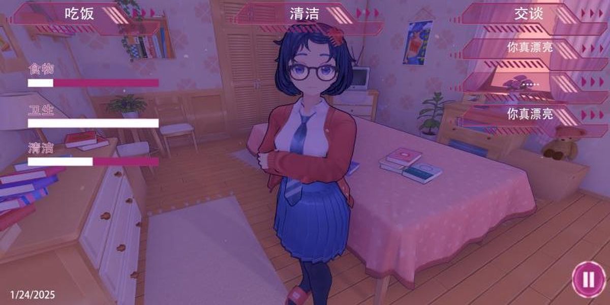 米塔的戀愛生活游戲 v1.2 0