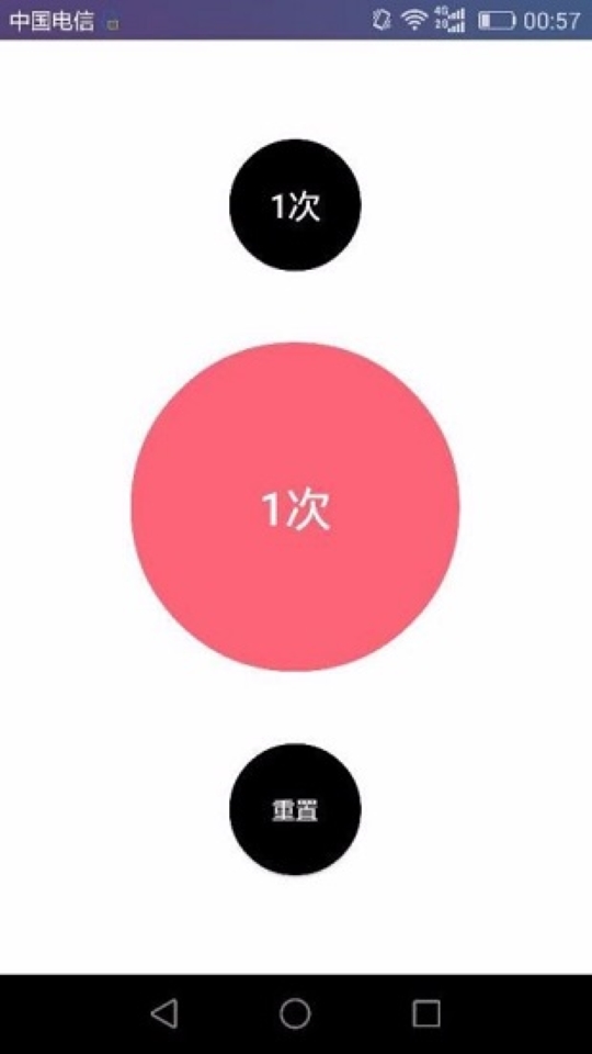 測(cè)手速手機(jī)版 v2.9.99996 安卓版 2