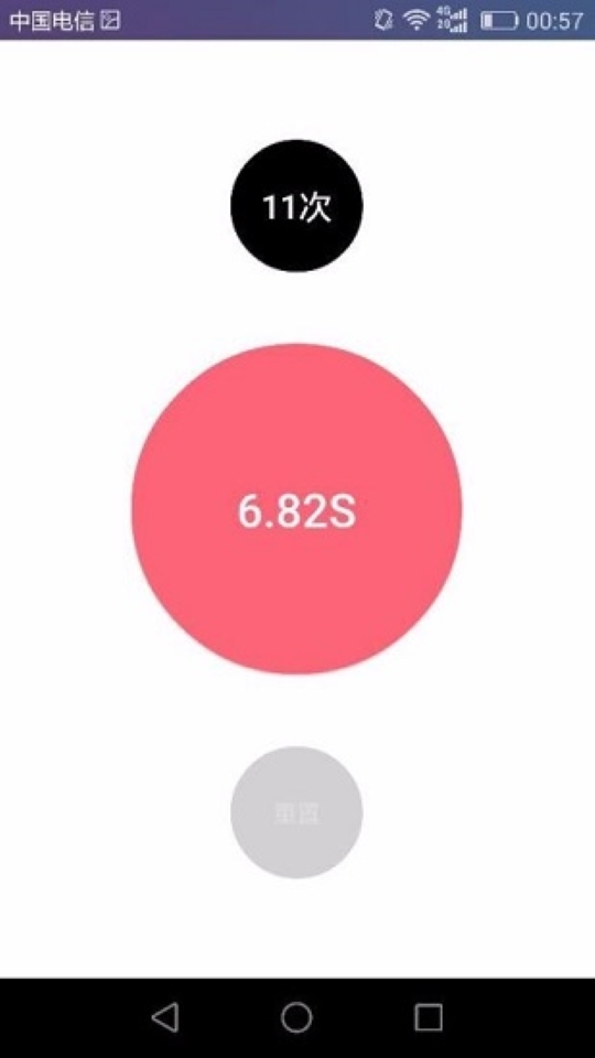 測(cè)手速手機(jī)版 v2.9.99996 安卓版 0