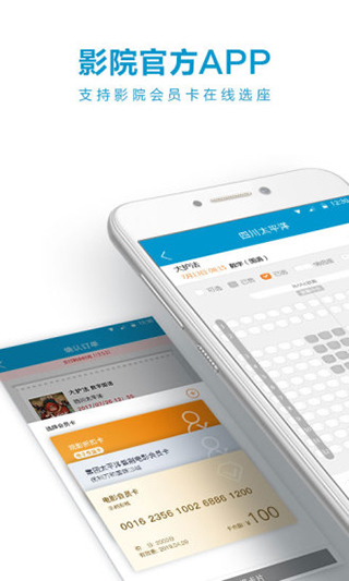 太平洋電影城 v7.9.4 最新安卓版 1