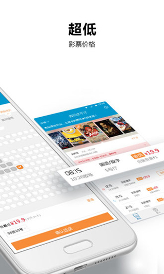 太平洋電影城 v7.9.4 最新安卓版 4