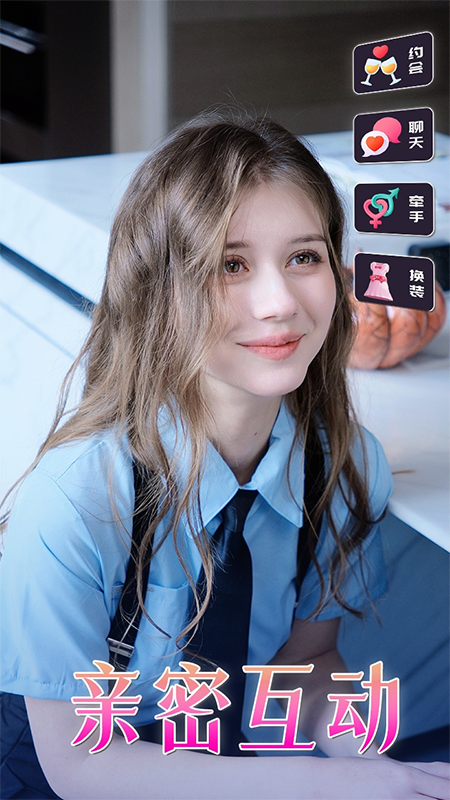 戀愛選擇題 v1.0 1