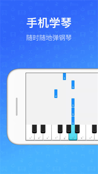 鋼琴教練app正式版 v9.9.7 安卓版 2