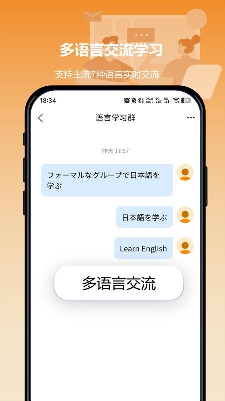 空气小猪软件 v1.2.00