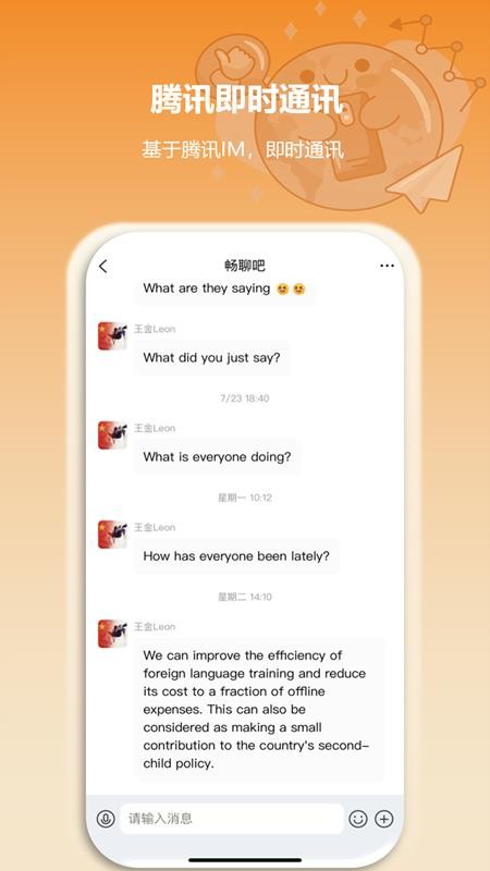 空气小猪软件 v1.2.01