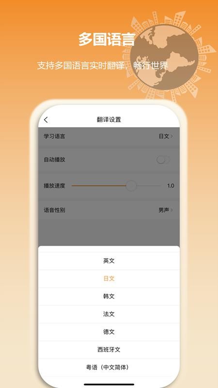 空气小猪软件 v1.2.02