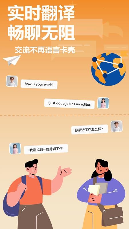 空气小猪软件 v1.2.03