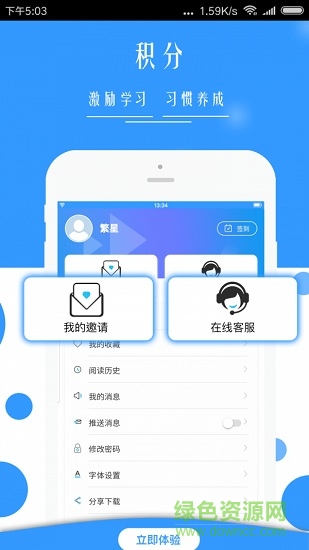廣西普法app最新版手機(jī)客戶端 v1.8.2 官方安卓版 2