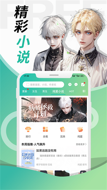 畫涯app v2.0.2 1