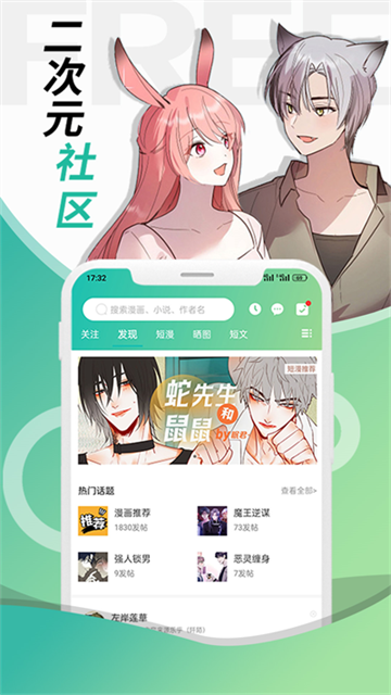 畫涯app v2.0.2 0