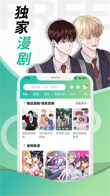 畫涯app v2.0.2 2