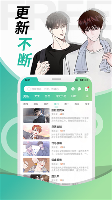 畫涯app v2.0.2 3