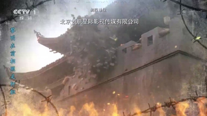 云海直播TV版 v1.24.0 安卓版 2