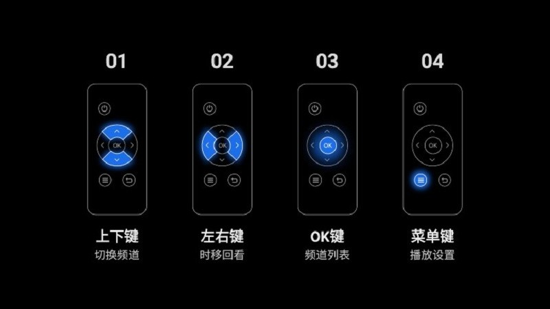 云海直播TV版 v1.24.0 安卓版 1